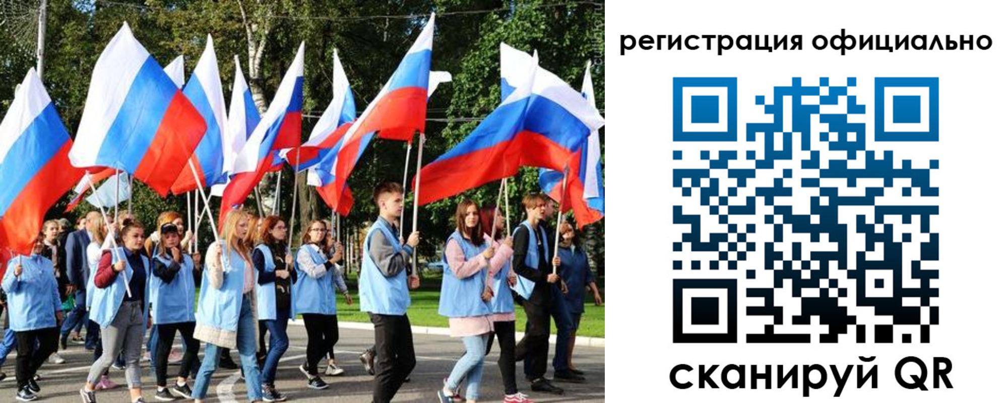 прописка штамп в Шелехове