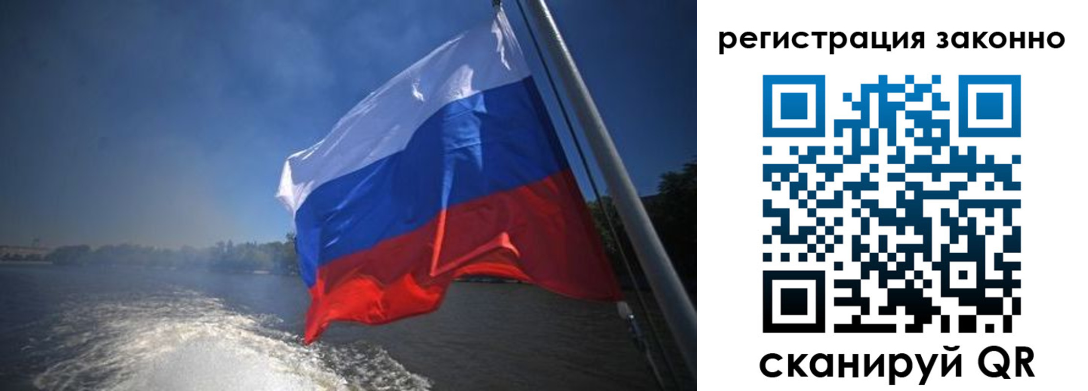 временная регистрация поиск в Шелехове